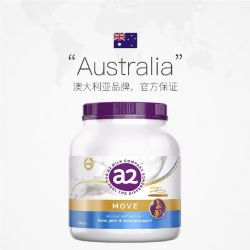 a2 澳洲紫吨吨奶粉高端中老年奶粉900g