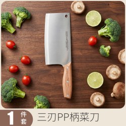 兴刃 XR-QTZFDJ 兴刃（厨房用具）厨房刀具套装 不锈钢 刀尖角度60°以上 刀柄长12cm 刃长18.5cm