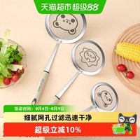 沃德百惠 打沫漏勺家用厨房304不锈钢过滤网筛去浮沫捞勺隔油勺子