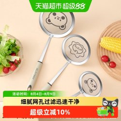 沃德百惠 打沫漏勺家用厨房304不锈钢过滤网筛去浮沫捞勺隔油勺子
