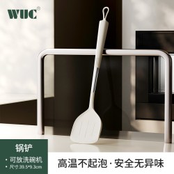 WUC 食品级硅胶厨房厨具套装