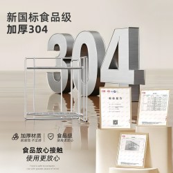 304不锈钢置物架厨房多功能折叠调料台面落地家用新款多层收纳架