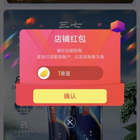 京东三七口腔护理自营旗舰店关注1京豆
