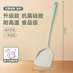 炊大皇 硅胶锅铲
