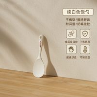 荣事达 zhRA382401 硅胶锅铲汤勺铲子套装 宽大铲面 加深设计 母婴级 健康安心