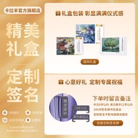 卡拉羊 1-6年级小学生6维减负大嘴书包防下坠轻大容量女双肩包护脊