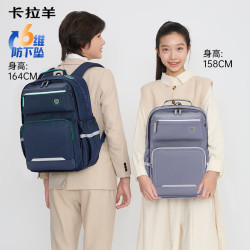 卡拉羊 初高中生六维减负防下坠云朵书包 CX5088