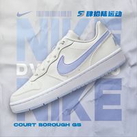 百亿补贴：NIKE Court Borough GS大童板鞋 DV5456-103