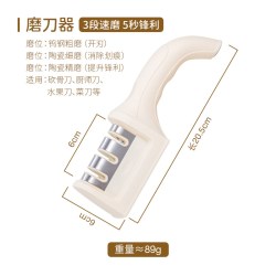 卡罗特 三段精磨磨刀石 家用快速磨刀器 厨房剪刀磨刀石