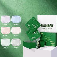 精灵物语 莫代尔内裤6条女高腰抗菌裆透气无痕女三角裤