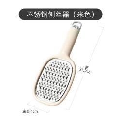 卡罗特 c08647 粗细丝一体刨丝器 米色 不锈钢防伤手