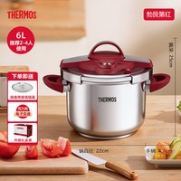 THERMOS 膳魔师 PC22-6 RD(SPN) 不锈钢压力锅 22cm 6.0L 勃艮第红