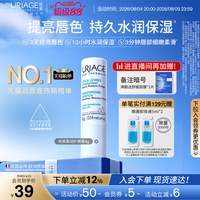 依泉 润唇膏女保湿补水修护唇膏男舒缓淡唇纹防干裂口红打底梅子香