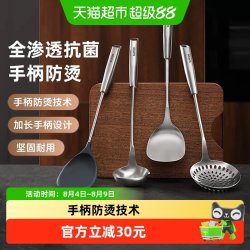 苏泊尔 不粘锅专用铲硅胶铲锅铲炒勺炒菜铲子耐高温护锅铲家用厨具