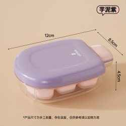 卡罗特 制冰模具冻冰块神器小冰格食品级家用制冰盒小号储存盒冰盒