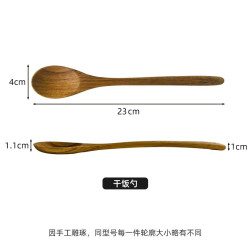EKIREDO 柚木锅铲汤勺漏勺炒菜实木铲子煎铲不伤涂层饭勺不粘锅用 长柄干饭勺 木质