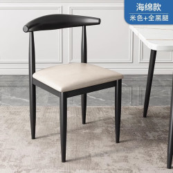 LISM 轻奢餐椅靠背凳子书桌椅铁艺牛角椅 2把
