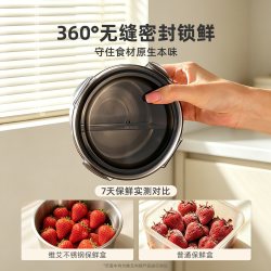 维艾 316L不锈钢保鲜盒食品级带盖密封饭盒碗冰箱冷冻备餐收纳专用