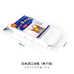 阿司倍鹭 8052 塑料冷水壶 大容量 天蓝色