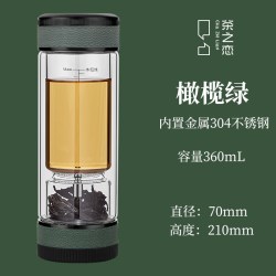 茶之恋 茶水分离杯男新款高端杯子高级感轻奢玻璃杯泡茶水杯