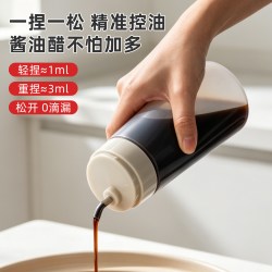 维艾 挤压酱油醋调料瓶厨房香油瓶醋瓶油壶油瓶专用家用调味瓶油罐分装