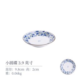 光峰（日用百货） 光峰 MEBUAKO 釉下彩陶瓷碗 4.5英寸 日式 圆形