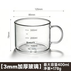 Flumot 圆形刻度玻璃杯 400ml 带把手