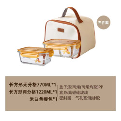EKCO 康宁金系列 玻璃保鲜盒 770mL/1220mL 带饭包