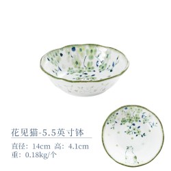 光峰（日用百货） 千代源日本进口盘子釉下彩餐具家用花见猫碗陶瓷碗菜盘碟