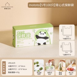 摩登主妇 mototo熊猫保鲜袋背心式食品级塑料袋家用冷冻分装打包袋