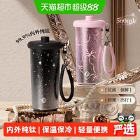 富光 轻芯 FGT2509S-560 保温杯 560ml 多色