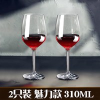 青苹果 红酒杯套装家用醒酒器欧式无铅玻璃杯葡萄酒高脚杯创意酒具