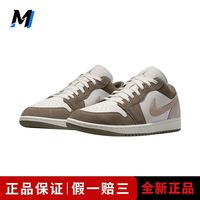 百亿补贴：NIKE Air Jordan 1 男款篮球鞋 553558-046