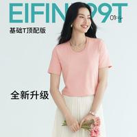 伊芙丽 女式短袖T恤 1G4901681