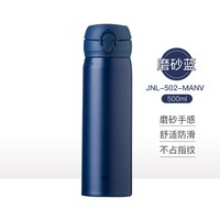 THERMOS 膳魔师 JNL-502 保温杯 500ml 紫色