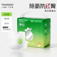 英氏 小绿裤 蚕丝纸尿裤 NB 25片