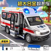 翊玄玩具 救护车玩具可开门儿童合金玩具车3-6岁面包车汽车模型男孩礼物