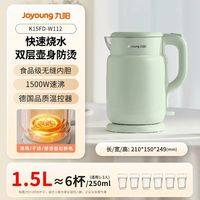 九阳 钛材质内胆 电热水壶 1.5L