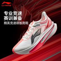 百亿补贴：李宁 LiNing李宁 飞电6 CHALLENGER训练缓震慢跑低帮跑步鞋ARMW003