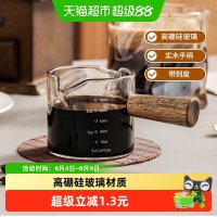 竹木本记 000544 耐热玻璃量杯 51mL-100mL 无色透明