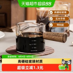 竹木本记 000544 耐热玻璃量杯 51mL-100mL 无色透明