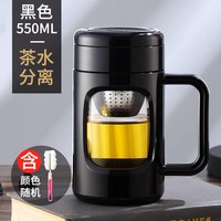 富光 塑玻款 WFB1127-570B 双层玻璃杯 550ml 黑色