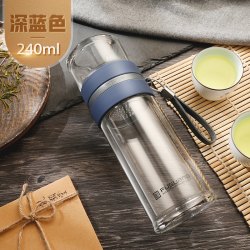 富光 FGA富光 G2205-SH-260/310 高硼硅玻璃茶水分离杯 240ml 深蓝色