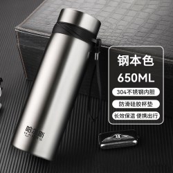 HAERS LW-650-82 保温杯 650ml 钢本色