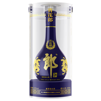 PLUS会员：郎酒 青花郎酒 天宝洞藏 陈酿 53%vol 酱香型白酒 500ml 单瓶装