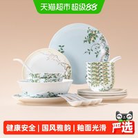 陶溪川 轻奢中国色 餐具套装 碗盘特别好看 乔迁新居