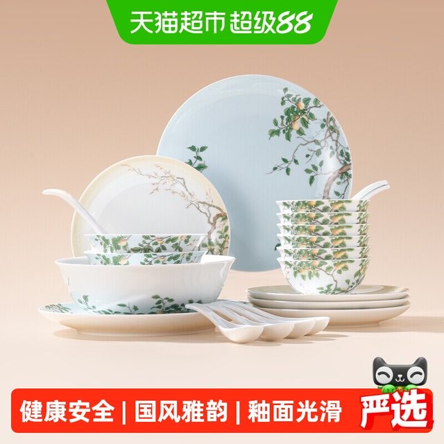 陶溪川 轻奢中国色 餐具套装 碗盘特别好看 乔迁新居