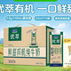 君乐宝 有机纯牛奶  箱装 250mL× 10瓶