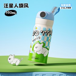世大家 儿童指纹保温杯 550ml 汪星人旋风