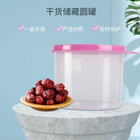 特百惠 保鲜盒 圆罐 600ml